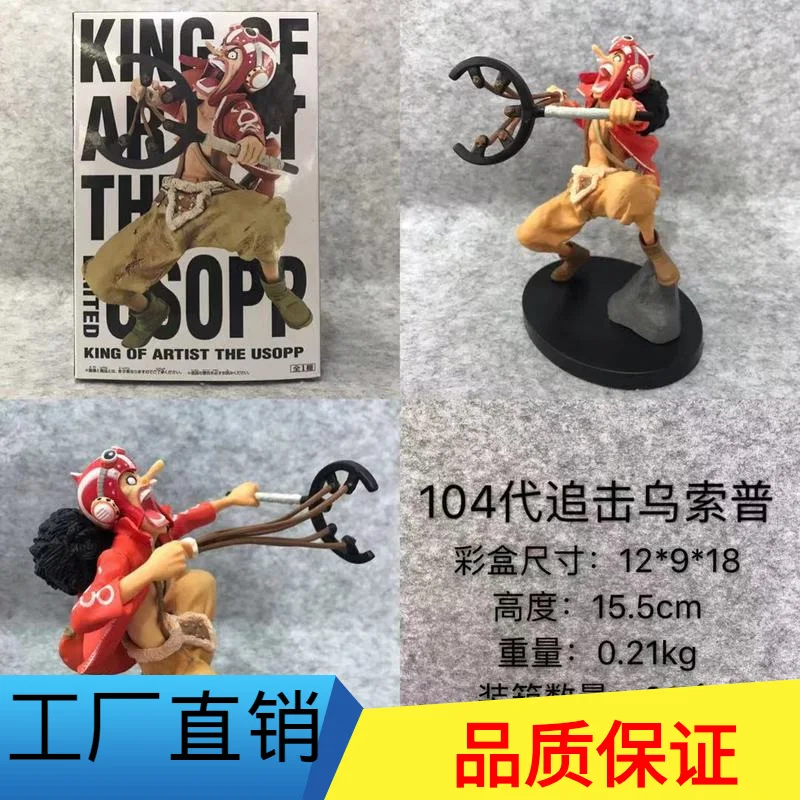

Man pin Anime Modeling King the Battle over the Dome bwfc 104 Generation Pursuit Wu SOAP Boxed Garage Kit