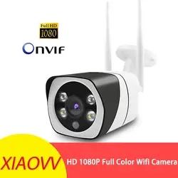 Xiaovv Q10 HD 1080P полноцветная PTZ ip-камера домашняя наружная безопасность Onvif, Wi-Fi Инфракрасный, ночное видение водонепроницаемый детский