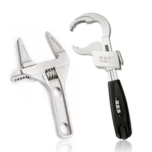 Jeu de clés à grande ouverture en alliage d'aluminium, clé de plomberie réglable, plombier multifonction salle de bains réparation outils à main