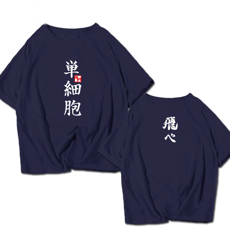 29 Новинка, футболка для косплея Haikyu, Аниме Haikyuu, футболка, nishioya Yuu, Мужская одежда, женские хлопковые футболки - Цвет: 29