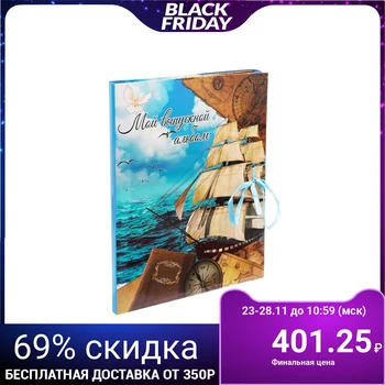 

Photo album with magnetic sheets "my graduation"