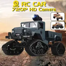 2,4 Ghz RC автомобили с 720P HD камерой дистанционного управления по радио внедорожный Vehic со светодиодным освещением скоростные грузовики внедорожные Грузовики Игрушки