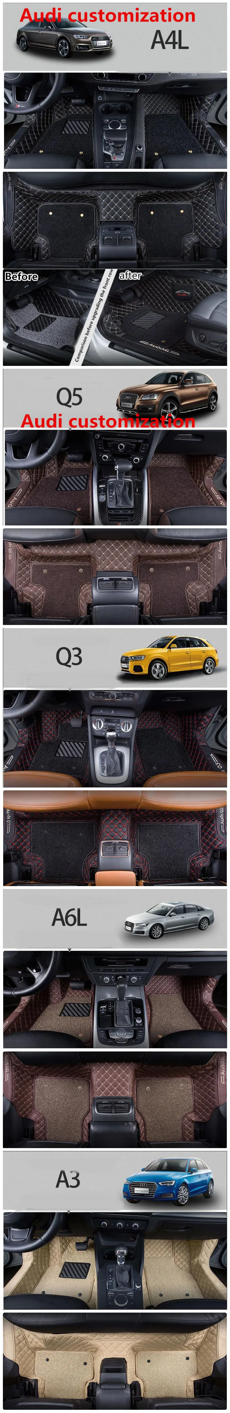 Применяется только для Audi A6L q5l A4L A3 с тремя отделениями и двумя отделениями Q3 q2l