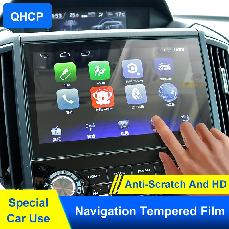 QHCP автомобильное закаленное стекло навигационный экран пленка gps lcd DVD Мультимедийная Защита подходит для Subaru Forester Outback XV Legacy