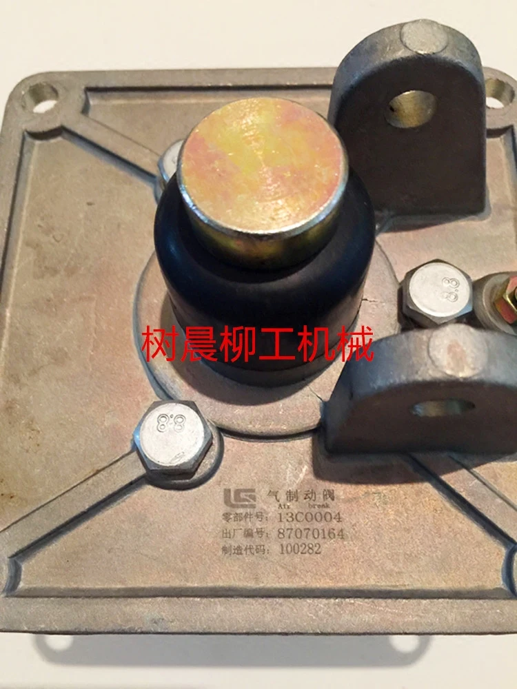 free shipping Liugong loader 30.40.855.856.50CN accessories 13C0004 pneumatic brake valve assembly original factory