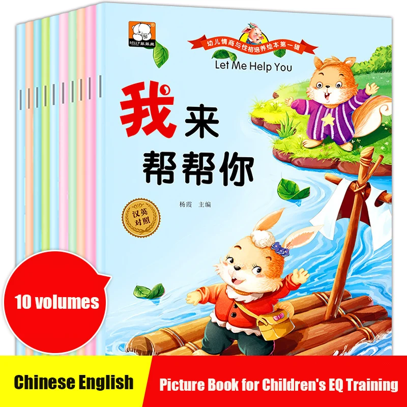 

10 Set/Pcs picture books for 2-5 years old in Chinese and English Bedtime story book usborne books livros livro zeszyt