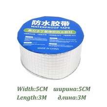  Roof Leakproof Aluminum Foil Butyl Rubber Waterproof Tape High Temperature Resistance Pipes Walls Leak Sticker Super Nano Tapes 