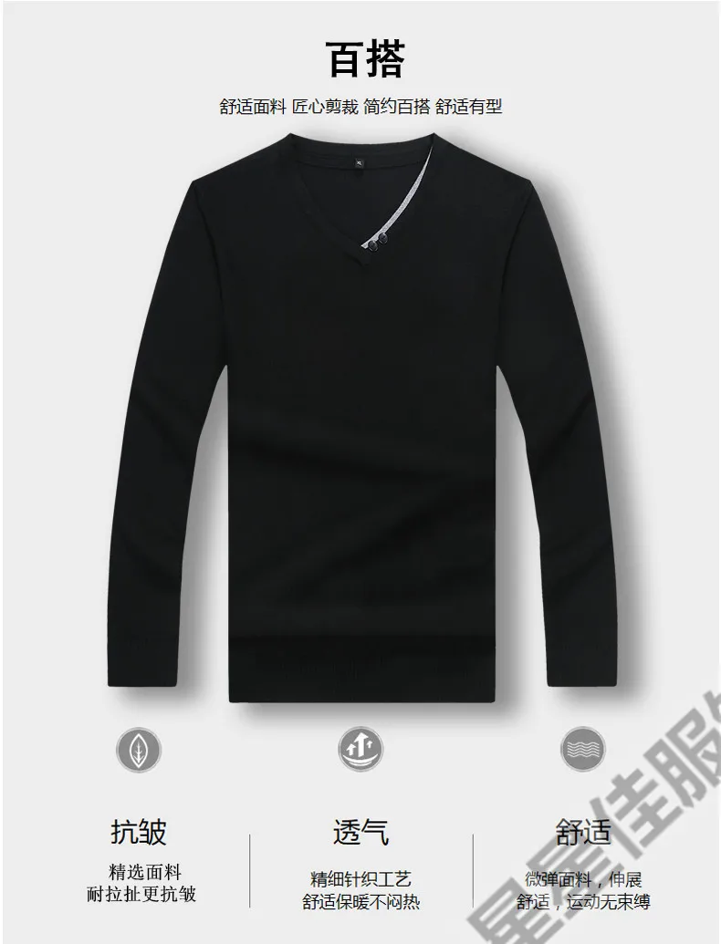 mens plus size jumpers