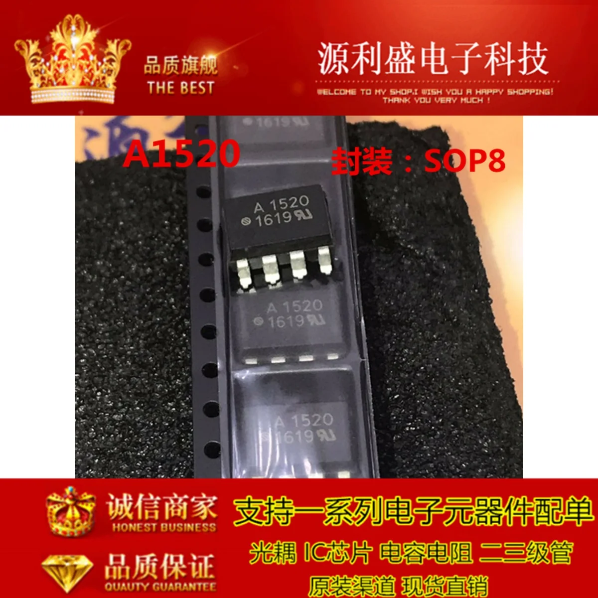 ASSR-1520 ASSR-1520-002E/502E SOP8 A1520