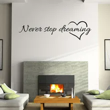 Никогда не перестанете мечтать съемные художественные виниловые настенные наклейки для декора дома комнаты