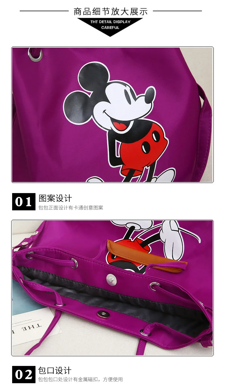 Disney женская сумка на плечо, модная оксфордская сумка, Микки Маус, дамская сумка, большая емкость, Минни, Повседневная сумка на плечо, для покупок