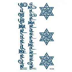 Waterproof for Party Body Art Sticker Temporary Tattoo Sticker Temporary Tattoo English Word Stickers Supply