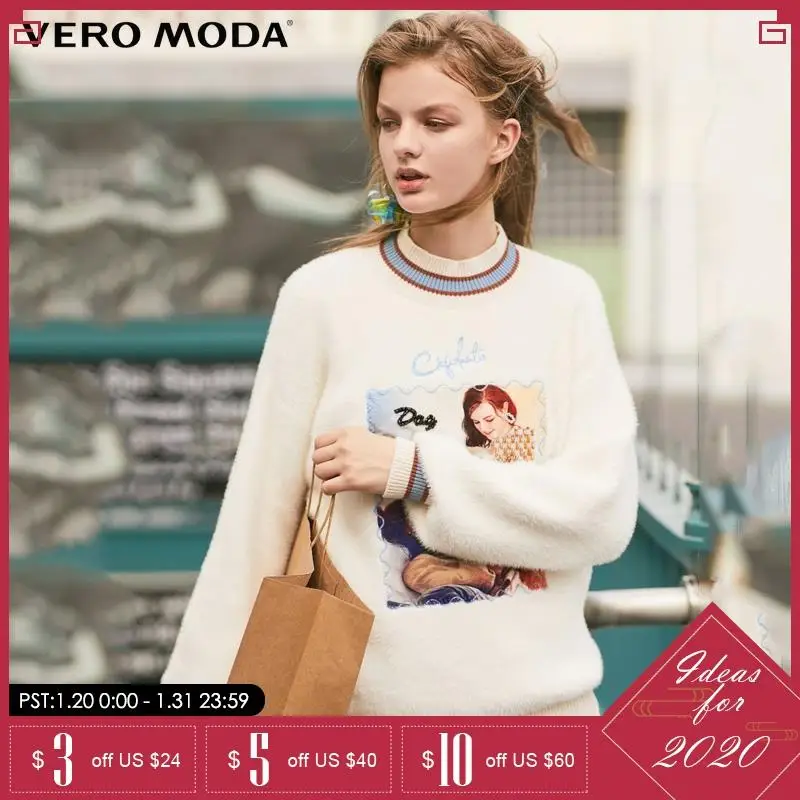 

Vero Moda new winter printing loose turtleneck sweater | 319413523