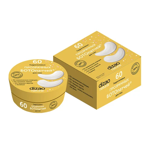 L. Gold collagen eye mask gold princess. Гидрогелевые патчи для глаз золото ge gold eye mask, 60 шт. La miso патчи гидрогелевые с частицами золота - gold hydrogel eye patch, 60шт. Images патчи с экстрактом водорослей.