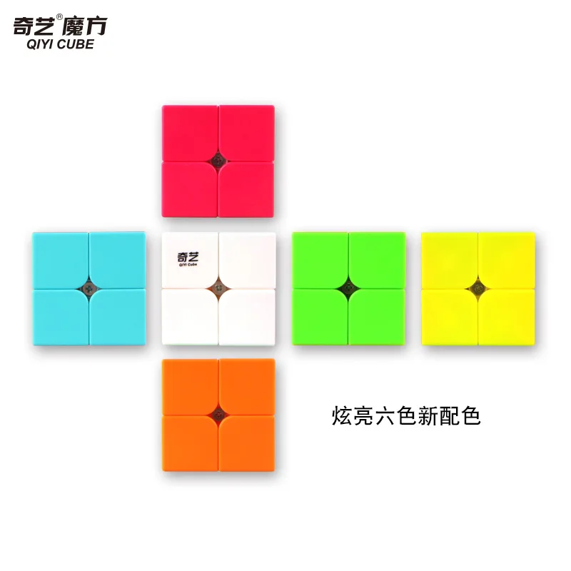 XMD прозрение второй заказ Xuanliang Rubik's Cube Beginners Beginner 2-Order волшебный куб забавная развивающая игрушка