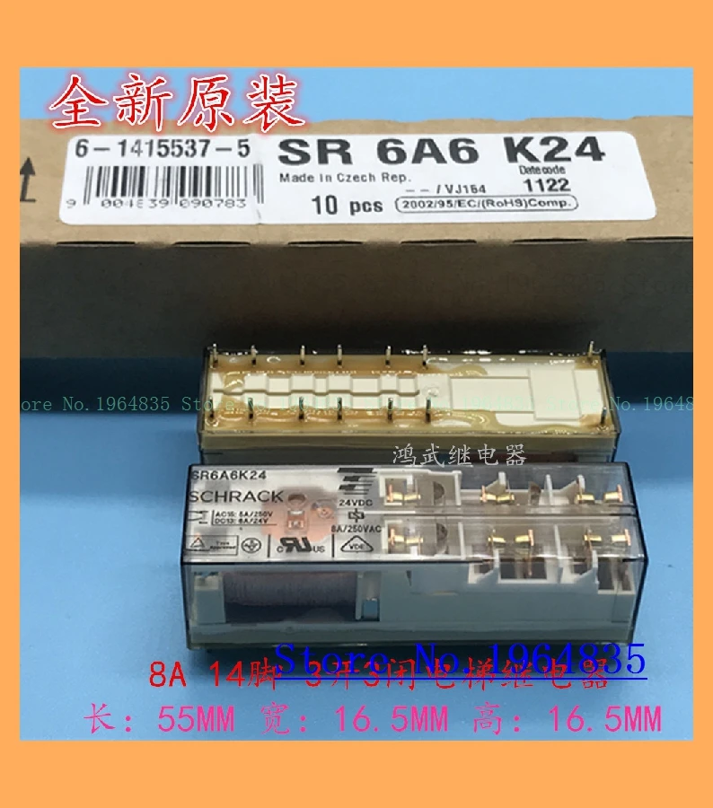 

SR6A6K24 24VDC 14 3 3