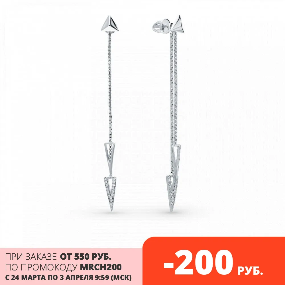 Silver earrings with cubic zirconia sunlight sample 925 | Украшения и аксессуары