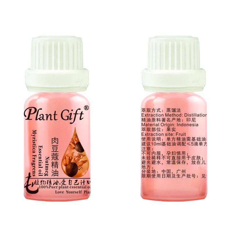 肉豆蒄模板前后