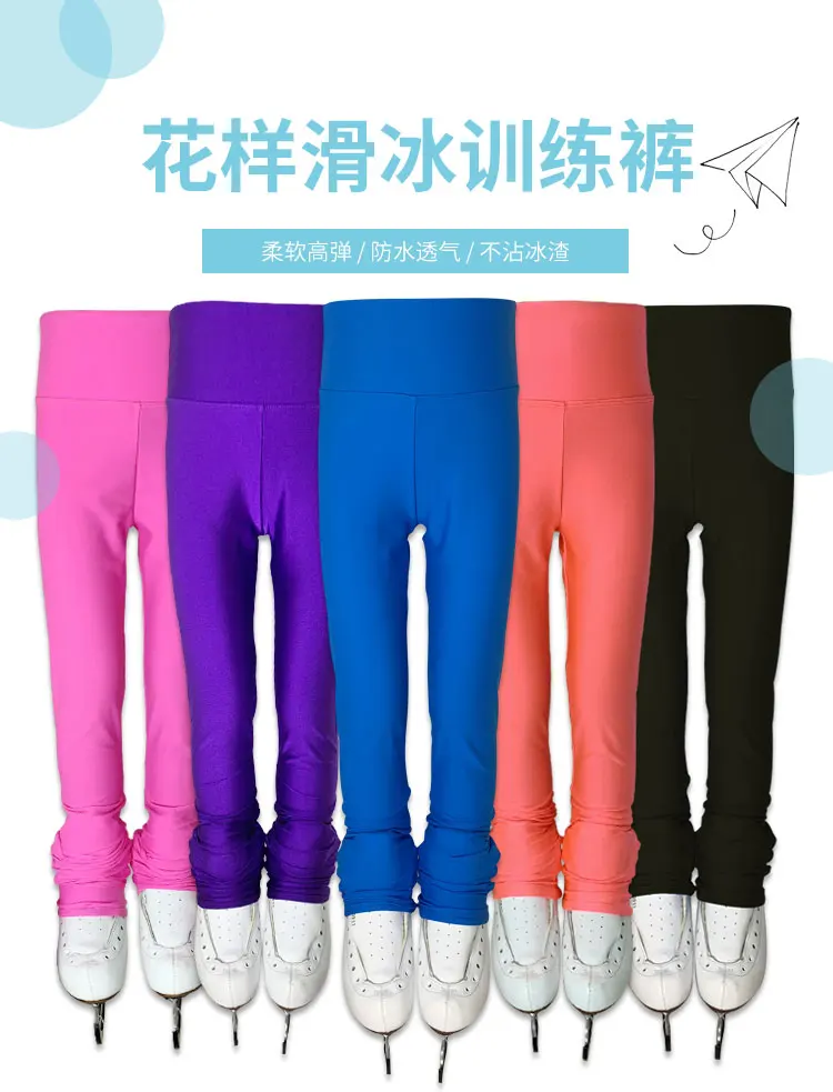Figure skating training pants children's women's high elastic and