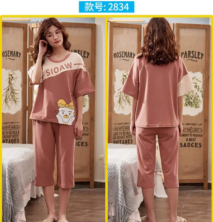 Pijamas e Moda Íntima
