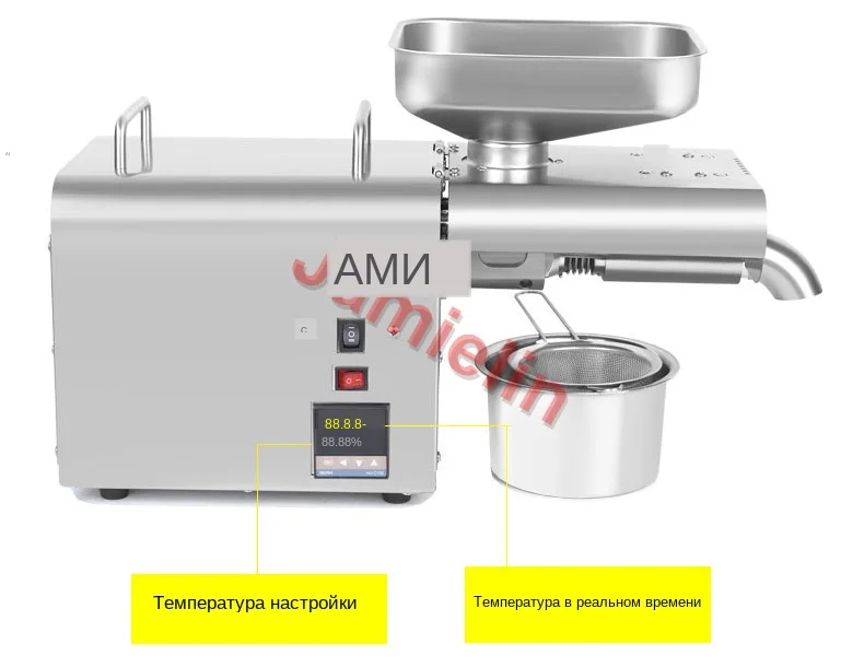 home oil press