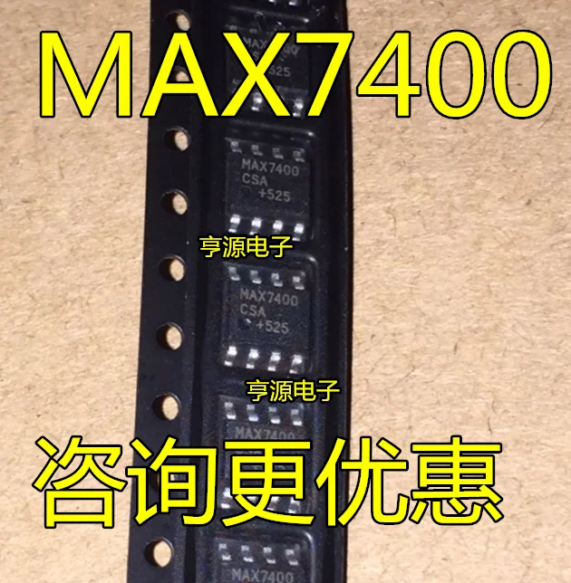 3 шт. MAX7400 MAX7400CSA MAX7400ESA Новые товары для дома