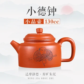 

Yixing GuYue hall ores are recommended famous authentic sketch kung fu tea set the teapot ores zhu DE bell mud POTS