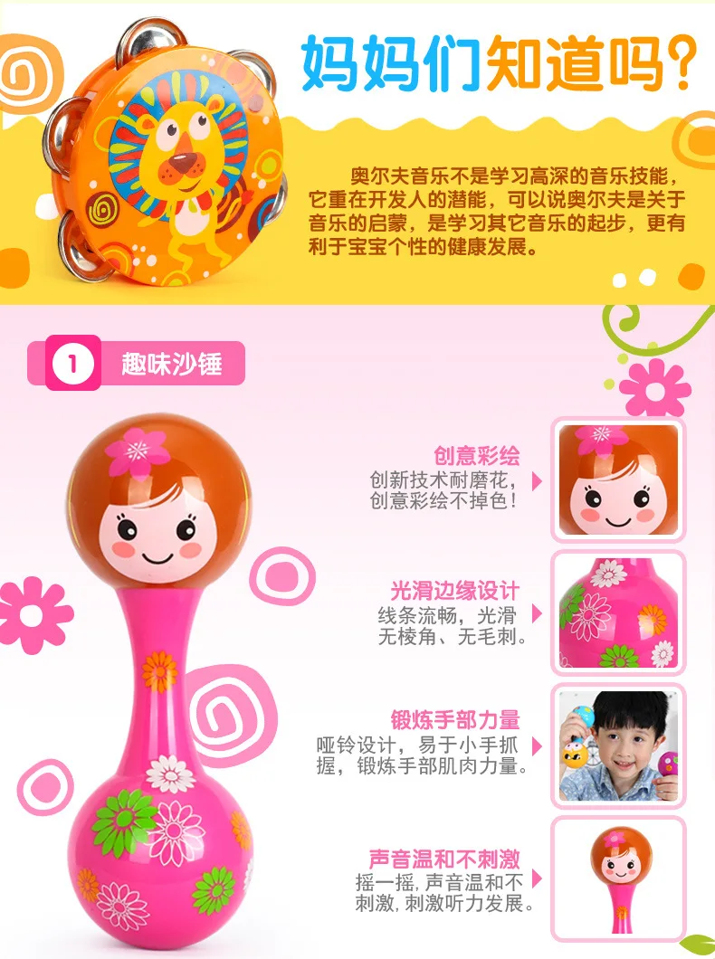 Tianyuan игрушка huile игрушки 999 Цветные Рисование orff инструменты комбинация новорожденных погремушка ручной Колокольчик