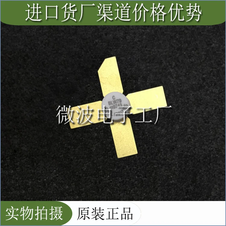 BLW79 SMD РЧ-насадка высокочастотная лампа Мощность модуль усиления