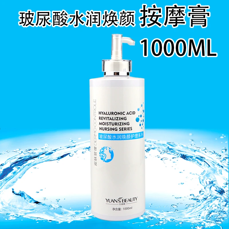 

Hyaluronic Acid Moisturizing Massage Cream Moisturizing Facial Facial