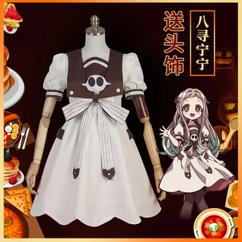 

Toilet-bound Jibaku Shounen Hanako-kun Yashiro Nene Outfit uniform Cosplay Costumes Yashiro Nene wigs women girl dress Cosplay