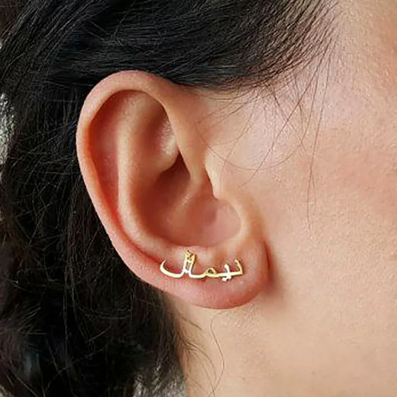 Arabic name earrings women