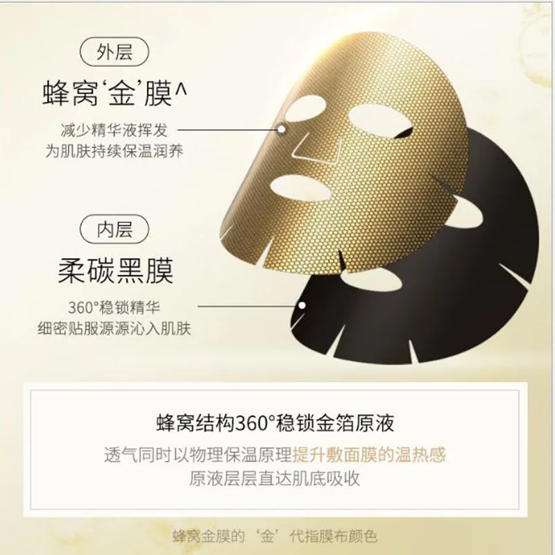 1 шт. питательная увлажняющая маска для лица| |