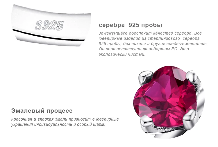 Jewelrypalace 925 пробы серебро искреннюю любовь Алые искусственный рубин кольцо с солитером Обручение кольцо Для женщин Jewelry подарки для нее