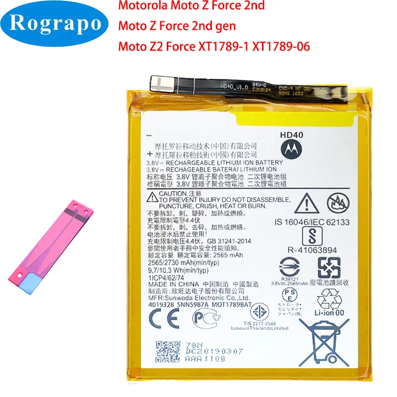Z2 Force Battery Replacement Moto Z2 Play Battery Price New