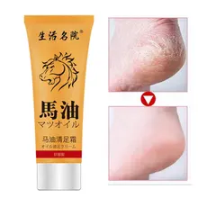 Unisex 80ml Exfoliating Hydrating Moisturizing Water Supplement Horse Oil Foot Cream For All Skin Types