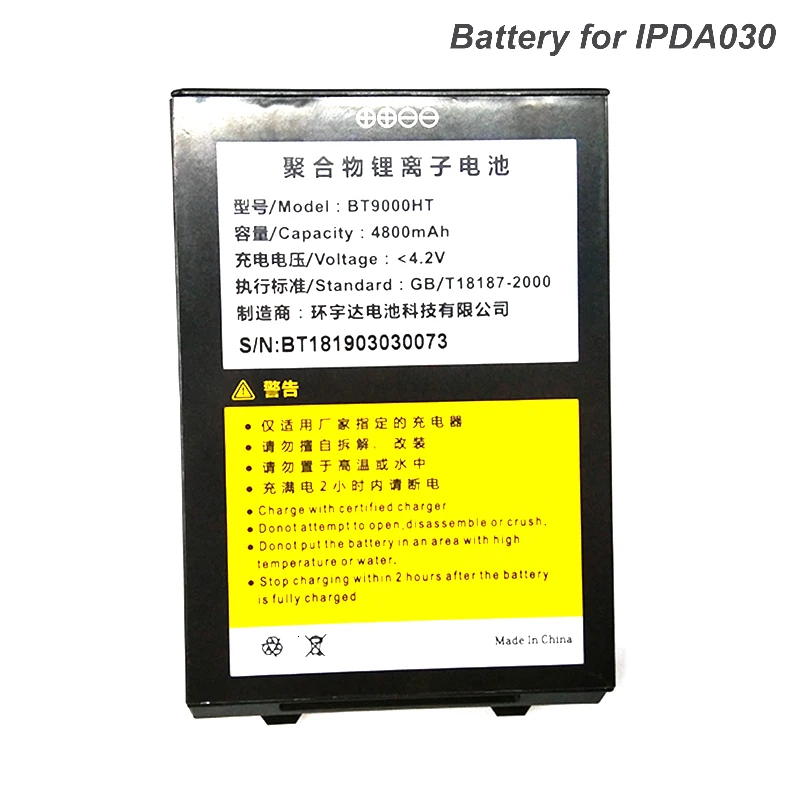 IPDA0302-