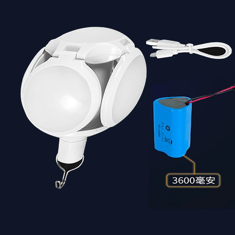 Новый E27LED светильник UFO перезаряжаемый складной футбольный 360 градусов супер