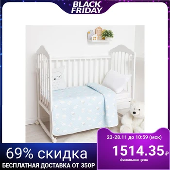 

Quilted blanket Baby I "Mishka" 100x110 cm, blue