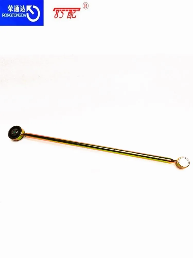 Transmission Gear Selector Rod Transmission Gear Selector Connecting Rod 245291 2454G5 For Peugeot 206/206CC/206SW/207 For Citroen C2 1.1 1.4 1.6 2.0