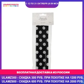 

Повязка для волос Ameli в горох 3111560