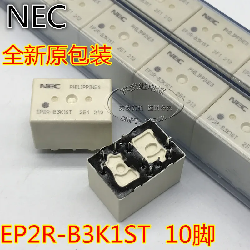 

1PCS Relay EP2R-B3K1ST 10PIN