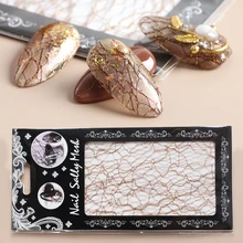 1 лист, сетка, наклейки для дизайна ногтей, неровная сетка, 3D полые наклейки золотого и серебряного цвета, Проволочная линия, наклейки, украшение из розового золота BE1540