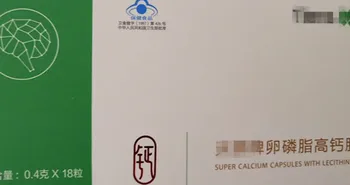 

TIEN.s 5 Boxes Super Calcium with Lecithin 0.4g*18pieces/box