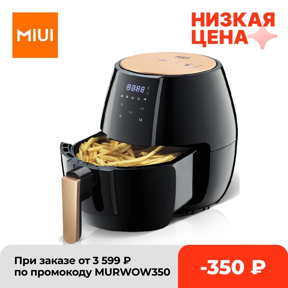 Blootstellen viel Roeispaan Miui 3.8L Smart Lucht Friteuse Oven Elektrische Friteuse Zonder Olie Thuis  Broodrooster Rotisserie Dehydrator Led Touch Frieten Machine|Elektrische  Friteusses| - AliExpress