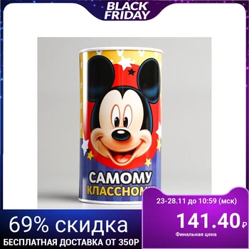 

Children's piggy Bank "the coolest", Mickey mouse, 6.5 x 12 cm