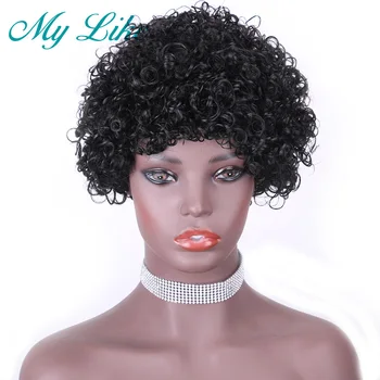 

My Like Brazilian Curly Human Hair Wigs for Black Women Pixie Cut Curly Short Wigs Machine Made Human Hair Wigs None Lace