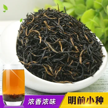 

New Tea Black Tea Black Buds Jin Jun Mei Wuyi Mountain Zhengshan Small Species Fragrant Longan Fragrance Production Plant