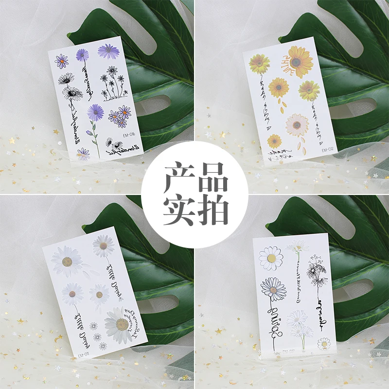 EM-001~025产品实拍