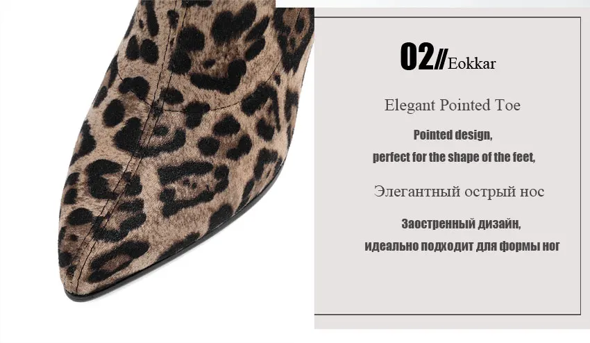 Eokkar/ г. Женские ботфорты без шнуровки пикантные зимние эластичные сапоги на высоком каблуке с леопардовым принтом высокие сапоги до бедра, большие размеры 34-43